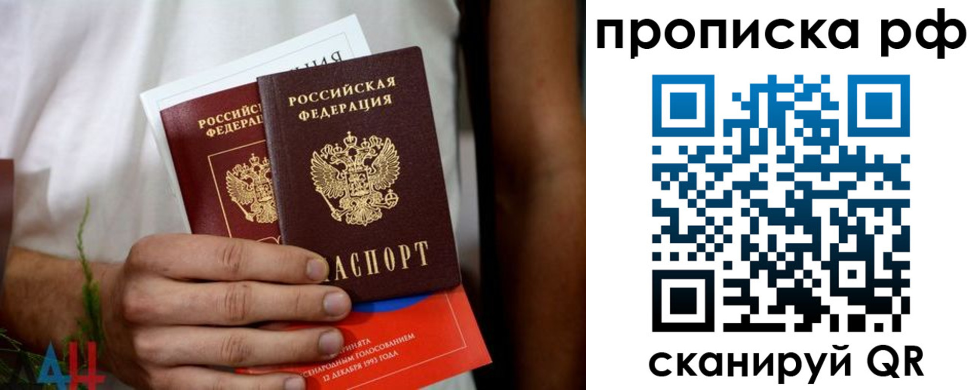 регистрация в Лысьве