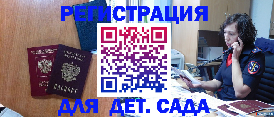 прописка поиск в Лысьве