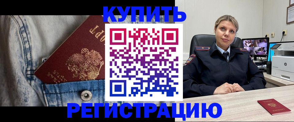 временная регистрация гарантия в Лысьве